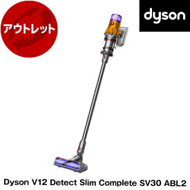 DYSON SV30 ABL2 イエロー/アイアン/ニッケル Dyson V12 Detect Slim Complete [サイクロン式 コードレス掃除機] 【KK9N0D18P】