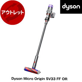 ダイソン 掃除機 スティッククリーナー Dyson Micro Origin SV33 FF OR シルバー コードレス掃除機 パワフル吸引 サイクロン式 最軽量シリーズ 簡単お手入れ リファービッシュ品【アウトレット】【再生品】