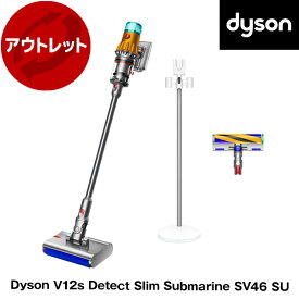 ダイソン 掃除機 スティッククリーナー 水拭き対応 Dyson V12s Detect Slim Submarine SV46 SU シルバー コードレス掃除機 ホコリ可視化 パワフル吸引 簡単お手入れ リファービッシュ品【アウトレット】【再生品】
