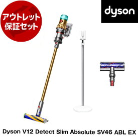 アウトレット保証セット DYSON SV46 ABL EXDyson V12 Detect Slim Absolute [サイクロン式 コードレス掃除機] 【KK9N0D18P】