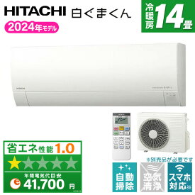 エアコン 14畳 RAS-MJ40R2 日立 スターホワイト 白くまくん MJシリーズ [エアコン(主に14畳用・単相200V)]【楽天リフォーム認定商品】