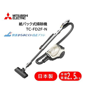 �|���@ �O�H�d�@ MITSUBISHI TC-FD2F-N �z���C�g�S�[���h Be-K [���p�b�N���|���@ (������/�R�[�h��)] ���p�b�N �z����