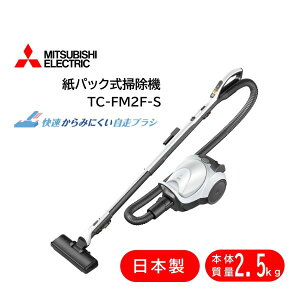 �|���@ �O�H�d�@ MITSUBISHI TC-FM2F-S �N�[���V���o�[ Be-K [���p�b�N���|���@ (������/�R�[�h��)] ���p�b�N �z����