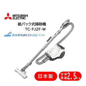 �|���@ �O�H�d�@ MITSUBISHI TC-FJ2F-W �V���C�j�[�z���C�g Be-K [���p�b�N���|���@ (�R�[�h��)] ���p�b�N �z����
