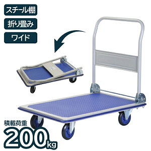  ܂肽 Ch X`[ 300kg ܂ ړ ^ ו S J[g Ɩp Ɨp q ItBX X ACEGEV[ ILC OR2001