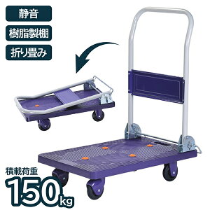  ܂肽 É  150kg  ܂ ړ ^ ו S J[g Ɩp Ɨp q ItBX X ACEGEV[ ILC JU1501