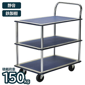  É S 150kg 3i ܂ ړ ^ ו S J[g Ɩp Ɨp q ItBX X ACEGEV[ ILC TE1503