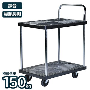  É  150kg 2i ܂ ړ ^ ו S J[g Ɩp Ɨp q ItBX X ACEGEV[ ILC JU1502