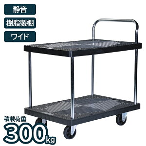  Ch É  300kg 2i ܂ ړ ^ ו S J[g Ɩp Ɨp q ItBX X ACEGEV[ ILC JU3002W