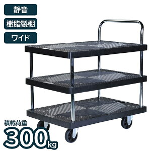  Ch É  300kg 3i ܂ ړ ^ ו S J[g Ɩp Ɨp q ItBX X ACEGEV[ ILC JU3003W