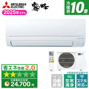 GAR 10 OH OHd@ MITSUBISHIMSZ-AXV2825-W sAzCg  AXVV[Y [GAR (10p)]