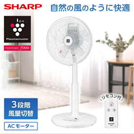 【4/25限定！エントリー＆抽選で最大100%Pバック】 シャープ 扇風機 PJ-R3AS-W SHARP ホワイト系 [リビングファン (ACモーター搭載・リモコン付)] リズム風 省エネ プラズマクラスター7000 スポット消臭 チャイルドロック PJR3AS pjr3as