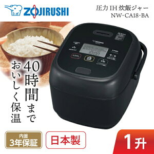 ъ 1 ZOJIRUSHI ۈ NW-CA18-BA IHъ 1 10 10 3Nۏ ubN  ӂ  RpNg V { [J[ۏؑΉ sǑΉ [J[l