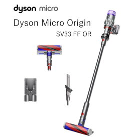 ダイソン 掃除機 スティッククリーナー Dyson Micro Origin SV33 FF OR コードレス掃除機 コードレスクリーナー 最小最軽量シリーズ パワフル吸引 サイクロン式 簡単お手入れ dyson