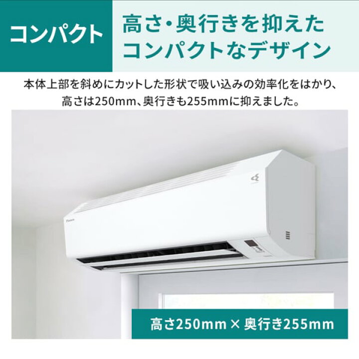 K05535 中古エアコン ダイキン 2022年製 主に14畳用 冷房能力 4.0KW 
