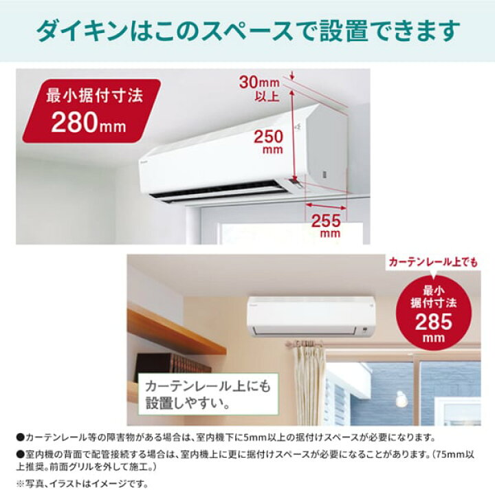 楽天市場】エアコン 10畳 ダイキン Eシリーズ 単相100V 2024年モデル  