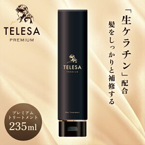 TELESA Oku g[gg 235g Premium Oku Treatment v~Ag[gg Nontitle m^Cg ʔ̂̌ ߘǎ eT Vg{fB ێ L[eBN{fBOVXe