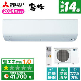 エアコン 14畳 MSZ-R4024S-W MITSUBISHI ピュアホワイト 霧ヶ峰 Rシリーズ [エアコン (主に14畳用・単相200V)]【楽天リフォーム認定商品】