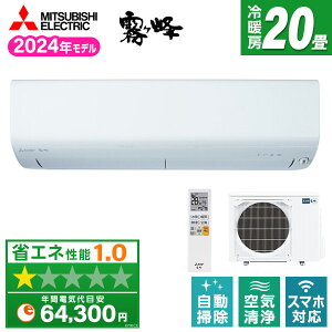 GAR 20 OH OHd@ MITSUBISHI  RV[Y MSZ-R6324S-W sAzCg [GAR (20pEP200V)]