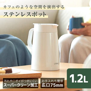 PWO-A120W TIGER [XeX|bg vbVo[^Cv 1.2L zCg]