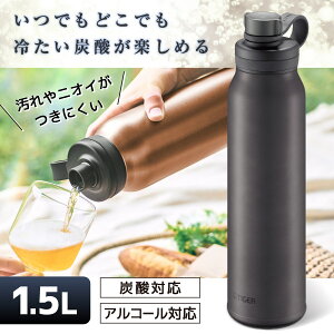 TIGER ^CK[ [J[ۏؑΉ sǑΉ ^fM Y_{g 1.5L ۗp e MTA-T150-KS X`[ Y_ Y_  }O{g ېOK RۉH 1500ml [J[l