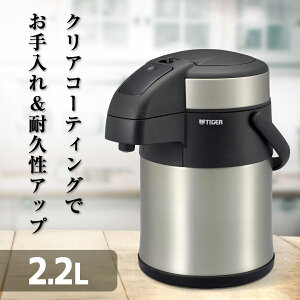 TIGER ^CK[ [J[ۏؑΉ sǑΉ ^fM XeX GA[|bg uƂ`v(2.2L) MAA-C221XC NA[XeX ܂قт ۉ ۗ X[p[N[H [J[l