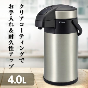 TIGER ^CK[ [J[ۏؑΉ sǑΉ ^fM XeX GA[|bg uƂ`v(4.0L) MAA-C401XC NA[XeX ܂قт ۉ ۗ [J[l