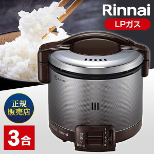 ���ъ� 3�� 3������ �����i�C Rinnai RR-030FS(A)(DB) �����܂� �K�X���ъ� RR-030FS-A-DB �s�s�K�X �v���p���K�X LP�K�X �_�[�N�u���E�� �V����