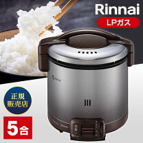 楽天市場】ガス炊飯器 五合炊き パロマの通販