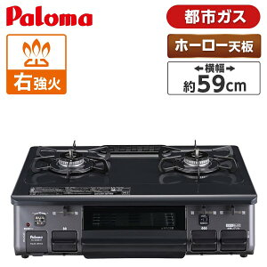 �K�X�R���� �s�s�K�X �v���p���K�X PA-S46B �u���b�N �z�[���[ ��59cm �����Η� �E���Η� 2�� ���u �������ЖʏĂ� Paloma �p���}