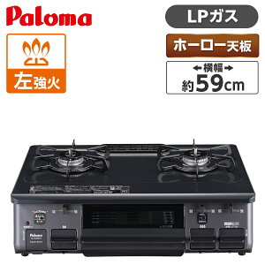 �K�X�R���� �s�s�K�X �v���p���K�X PA-S46B �u���b�N �z�[���[ ��59cm �����Η� �E���Η� 2�� ���u �������ЖʏĂ� Paloma �p���}