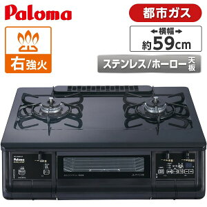 �K�X�R���� PA-380W �s�s�K�X �v���p���K�X �u���b�N�v���`�i �i�`�������z���C�g �z�[���[ ��59cm 2�� ���u���������ʏĂ� �G�u���V�F�t everychef Paloma �p���}