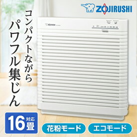 空気清浄機 象印 PU-HC35-WA ホワイト（16畳まで） 花粉モード コンパクト シンプル 空調家電 季節家電 アレルギー対策 純正品 メーカー保証対応 初期不良対応 プレゼント メーカー様お取引あり