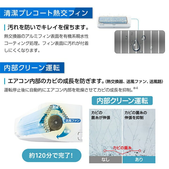 楽天市場】【枚数限定!最大2500円クーポン】 エアコン 10畳 三菱重工 