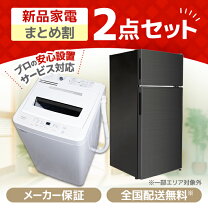 楽天市場】maxzen セット（家電）の通販