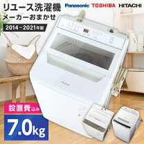 楽天市場】panasonic 洗濯機 7kgの通販