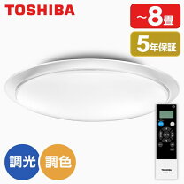 楽天市場】toshiba nleh08018a-sdld（光源色昼光色）の通販