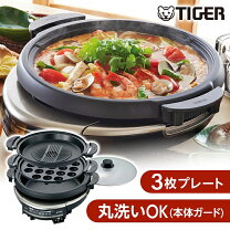 楽天市場】プレート cqd－b300－th cqd－b300th cqdb300 tigerの通販 