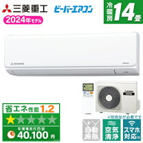 楽天市場】ルームエアコン 4kw 200vの通販