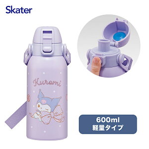 STCH6 N~ rbO{ XP[^[ TI qp XeX   600ml ̎q qɗDyʃ^Cv ۗp LbY