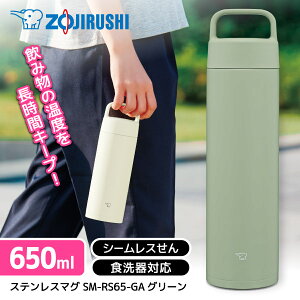 ۈ ZOJIRUSHI SM-RS65-GA  H@Ή V[X nht}O 650ml }O ^u[ ۗ ۉ ^ Wt ^fM ItBX  V i [J[l