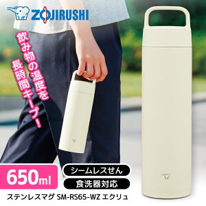 ۈ ZOJIRUSHI SM-RS65-WZ  H@Ή V[X nht}O 650ml }O ^u[ ۗ ۉ ^ Wt ^fM ItBX  V i [J[l