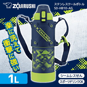ۈ ZOJIRUSHI SD-HB10-AG 1.0L  N[{g ۗp V[X X|[chNΉ SD-HB10-BA ubN {̊ې X|[c TbJ[ 싅  V i [J[l