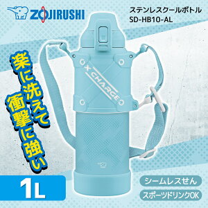 ۈ ZOJIRUSHI SD-HB10-AL 1.0L  N[{g ۗp V[X X|[chNΉ SD-HB10-BA ubN {̊ې X|[c TbJ[ 싅  V i [J[l