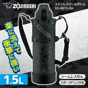 ۈ ZOJIRUSHI SD-HB15-BA 1.5L  N[{g ۗp V[X X|[chNΉ SD-HB10-BA ubN {̊ې X|[c TbJ[ 싅  V i [J[l