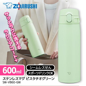 SM-VB60-GM ۈ sX^`IO[ [XeX}O (0.60L)]