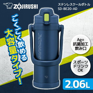 ۈ ZOJIRUSHI SD-BE20-AD  2L 2bg TUFF ^t X|[chNOK qp LbY ^ |[`t Jo[t SDGs 2024Nf ϏՌ L ^b` V i [J[l