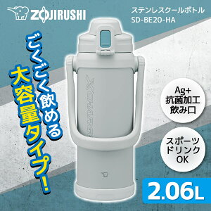 ۈ ZOJIRUSHI SD-BE20-HA  2L 2bg TUFF ^t X|[chNOK qp LbY ^ |[`t Jo[t SDGs 2024Nf ϏՌ L ^b` V i [J[l