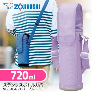 MC-CA04-VA ۈ p[v [XeX{gJo[ (0.72Lp)]