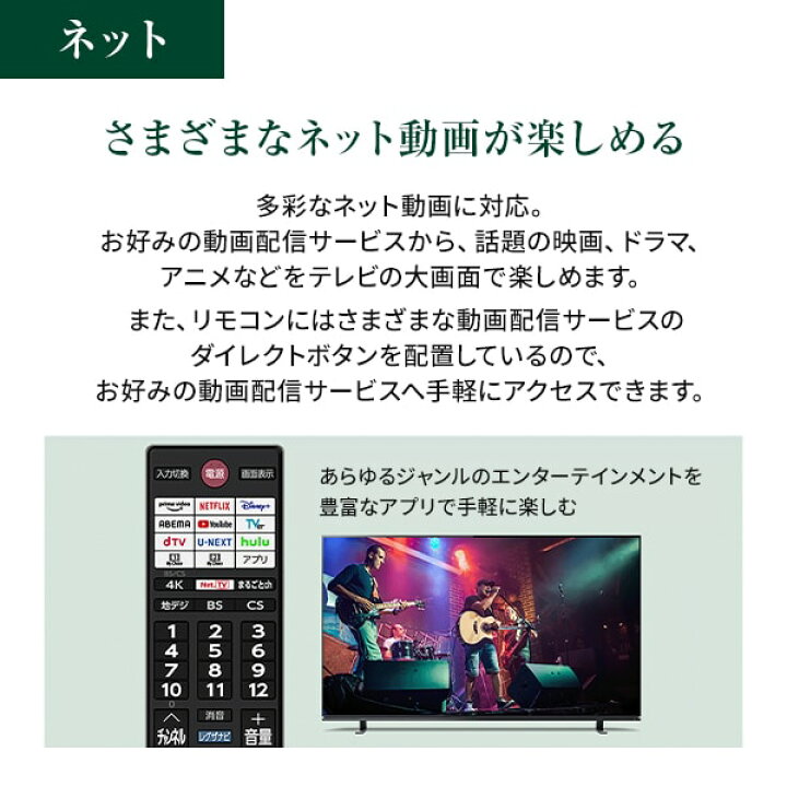 楽天市場】テレビ 65インチ 東芝 レグザ 65Z770L 4Kテレビ REGZA 地上 